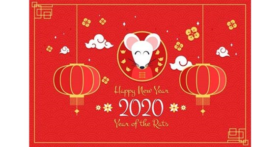 太原市和興建材有限公司祝您鼠年愉快！萬(wàn)事如意！
